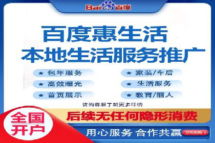 信息流广告如何助力中小企业快速崛起